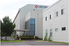 京セラ株式会社 郡山工場 外観